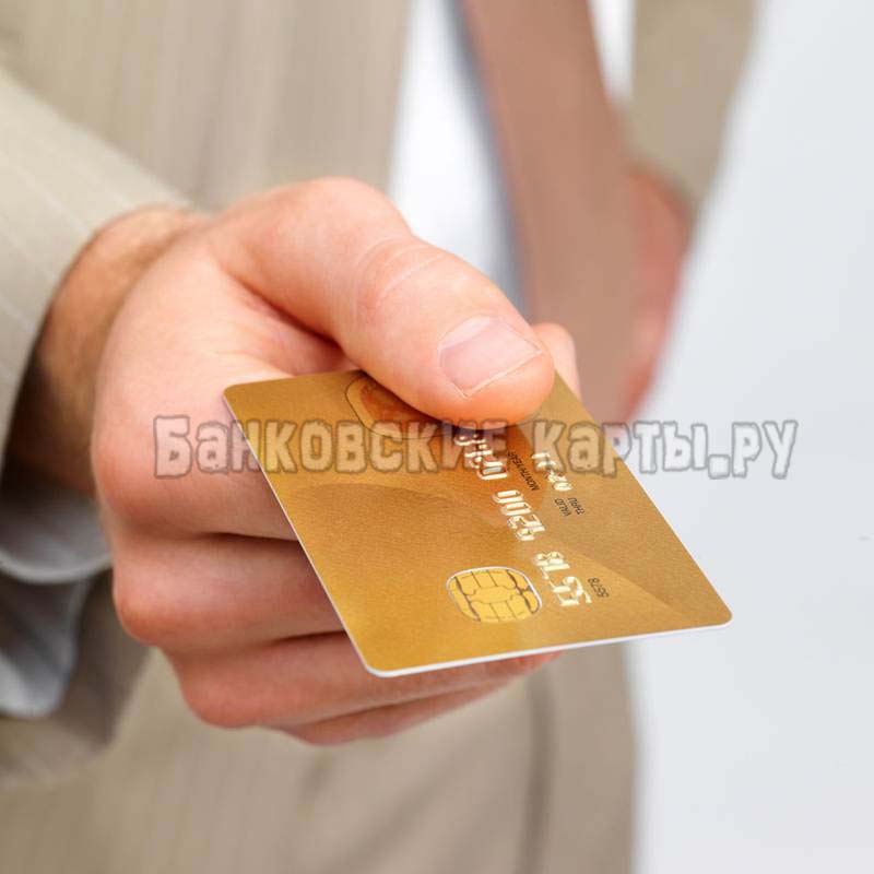 Кредитные карты на 1000000 рублей