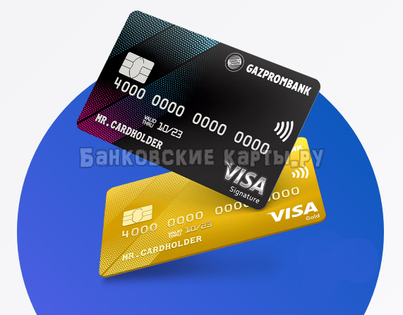 Оформить умную карту кредитную
