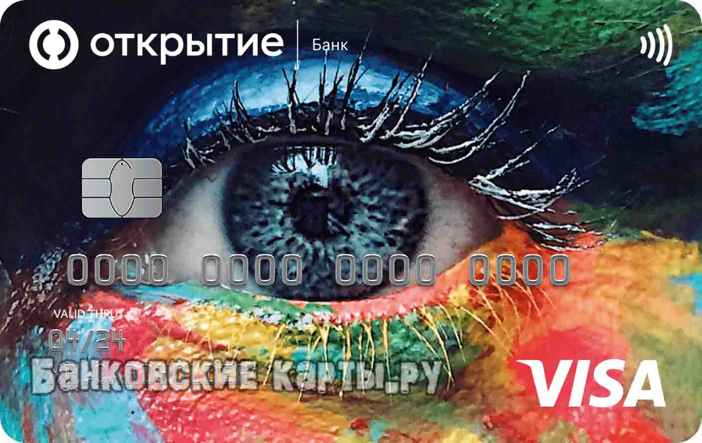 Стоимость разработки дизайна визиток в Москве