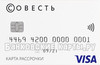 Кредитная карта совесть на 50000 рублей