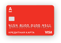 Заявка на кредитную карту в декрете