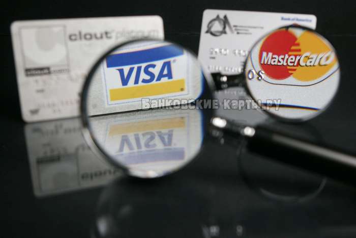 visa и mastercard