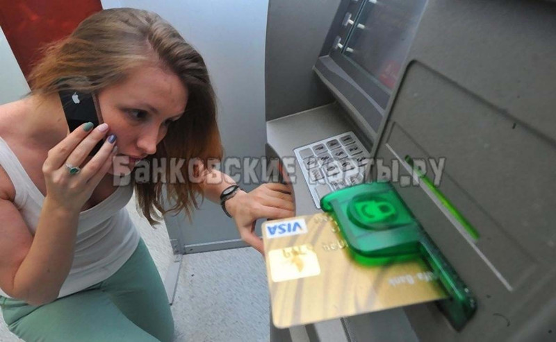 Как достать карту из банкомата