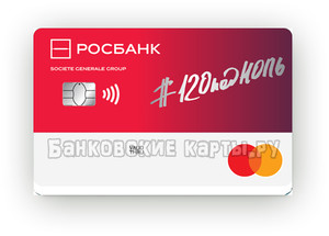 кредитная карта на 100000 рублей