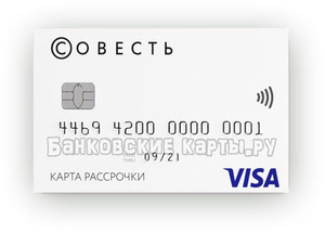 Выбрать карту на 100000 рублей