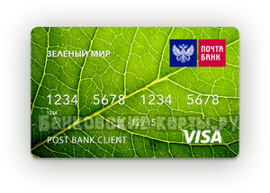Оформить срочно кредитную карту с долгами