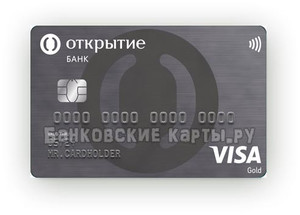 Кредитные карты для оплаты проезда
