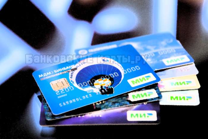 Кредитные карты на платежной системе МИР