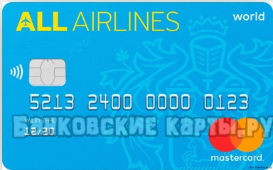 кредитная карта Тинькофф all airlines в Новосибирске