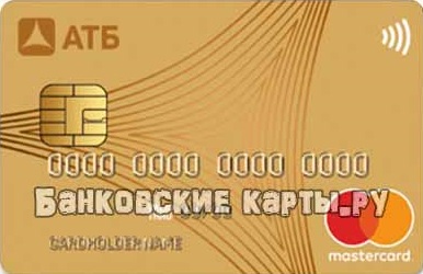 оформить кредитную карту в Иркутске