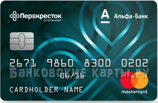 кредитная карта перекресток в Белово