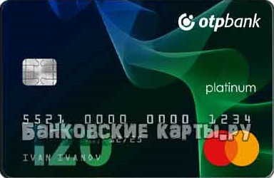 кредитная карта суперкэшбэк отп банк санкт-петербурге